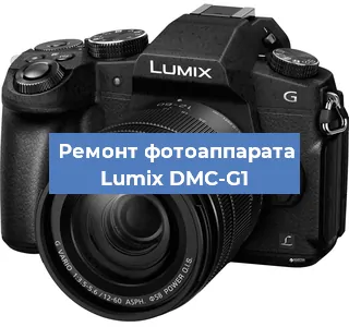 Замена линзы на фотоаппарате Lumix DMC-G1 в Нижнем Новгороде